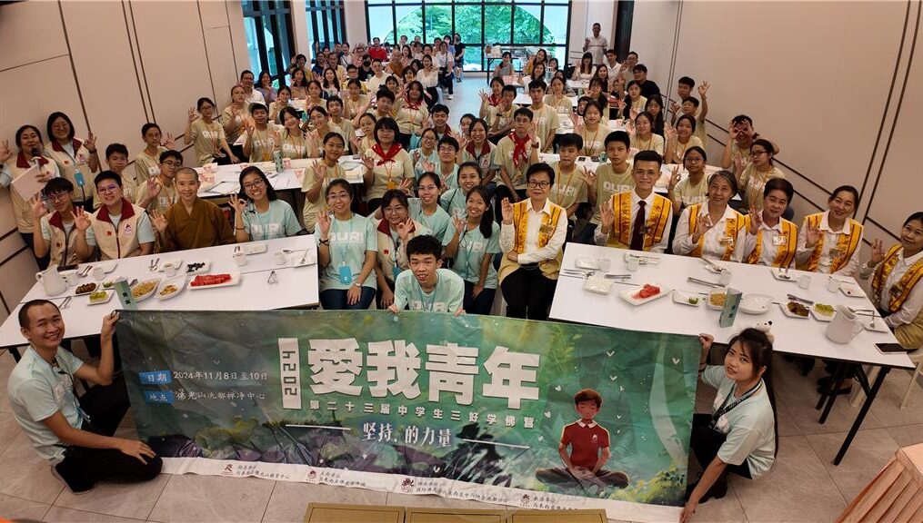 吉隆坡區「愛我青年」中學生三好學佛營　化身工程師體悟堅持的力量