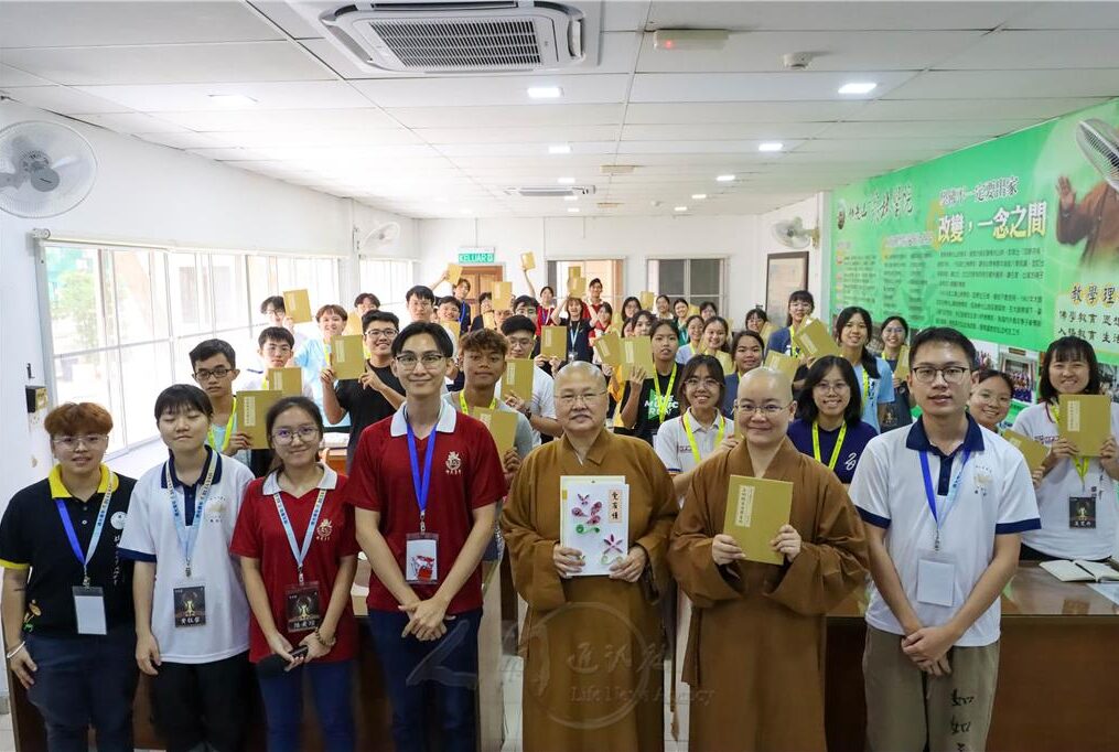 東禪區覺有情大專佛學生活營　共修智慧與慈悲之道