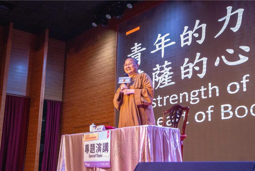 國際佛光青年發願　肩負弘法使命